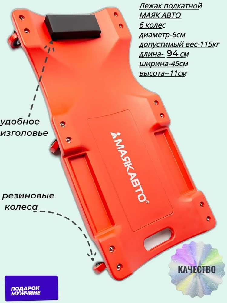 Модель Sonic LD-550: надежность и простота использования