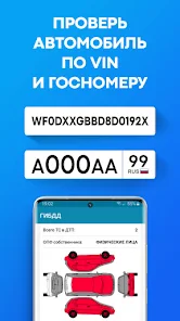 Обзор популярных сервисов обследования авто