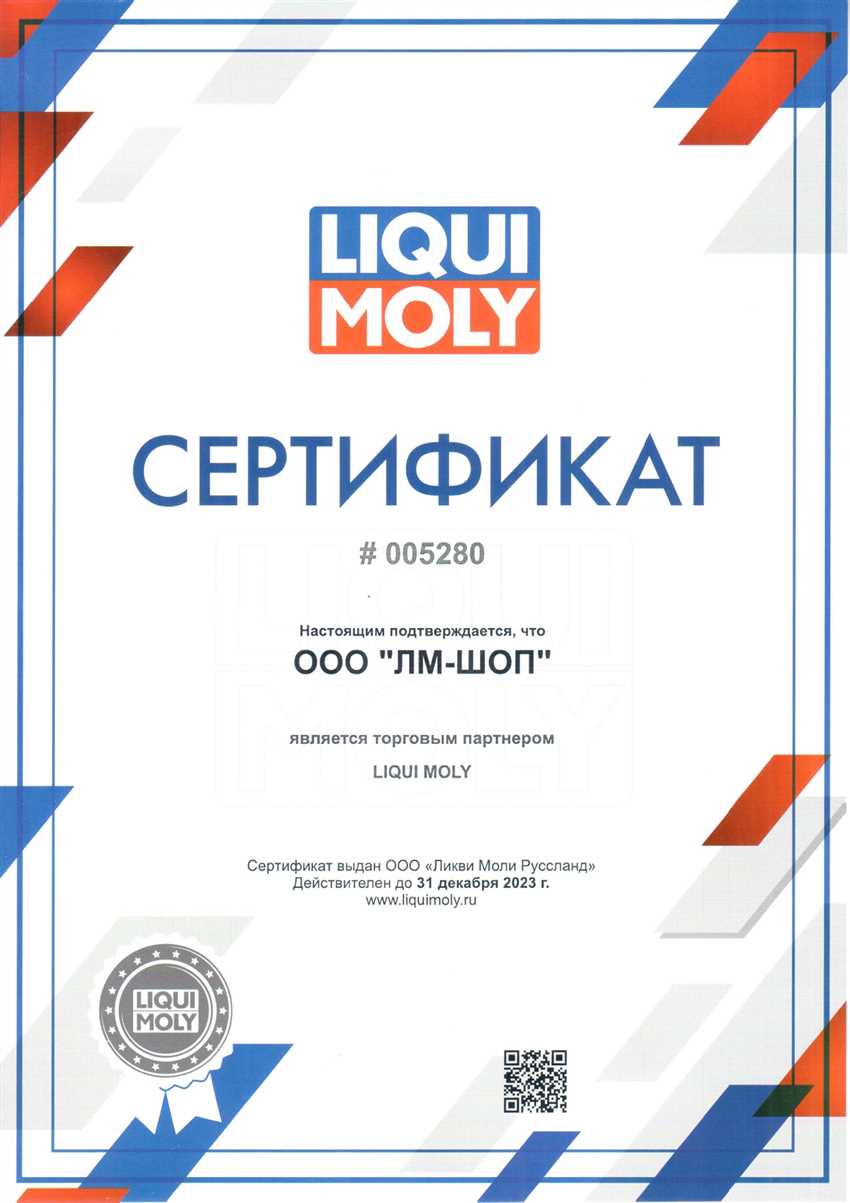 LiquiMoly top tec ATF 1200: свойства и преимущества трансмиссионной жидкости для ТС