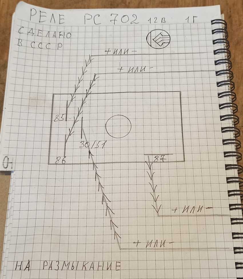 Реле РС 702: подключение, проверка работы и особенности